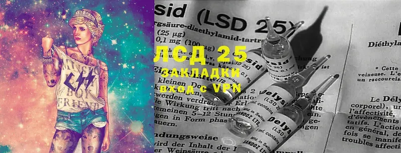 Лсд 25 экстази ecstasy  купить наркотики цена  Урюпинск 